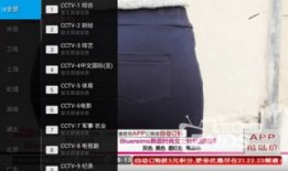 91电视直播2.0.7,体验极致视听盛宴