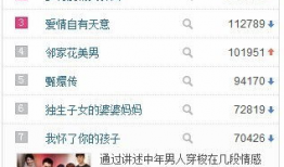 视频网址,[视频网址]背后的精彩瞬间与深刻内涵